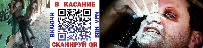 Купить наркотик Кашира A PVP АМФЕТАМИН ГАШИШ Канабис МЕФ