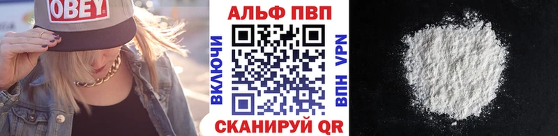 APVP мука  где найти наркотики  Кашира 