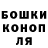 Cannafood конопля Therrance Carrothers