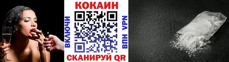 КОКАИН Колумбийский  что такое наркотик  Кашира 