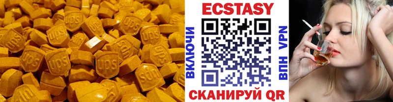 Экстази TESLA  Кашира 