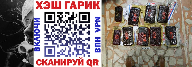 ГАШ 40% ТГК mega сайт Кашира