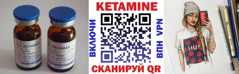 Кетамин VHQ  мега ССЫЛКА  Кашира 