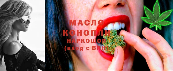 дистиллят марихуана Алзамай