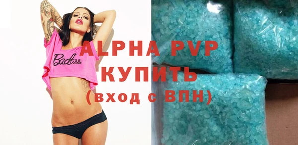 кокаин премиум Абаза