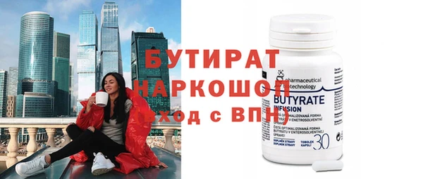 кокаин премиум Абаза