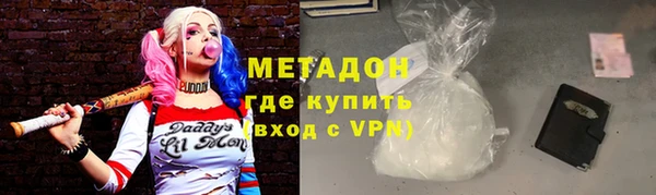 кокаин премиум Абаза