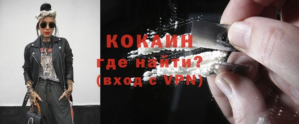 бошки Абинск