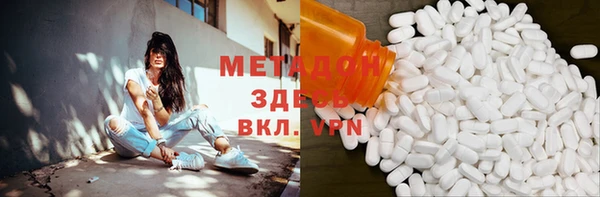 бошки Абинск