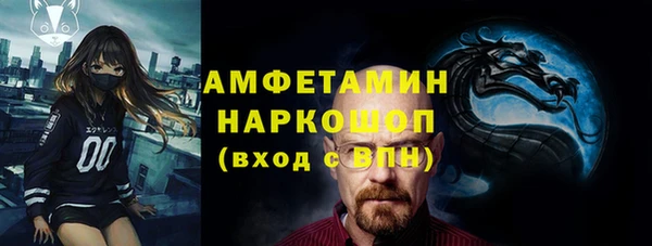 кокаин премиум Абаза
