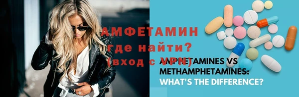 mix Абдулино