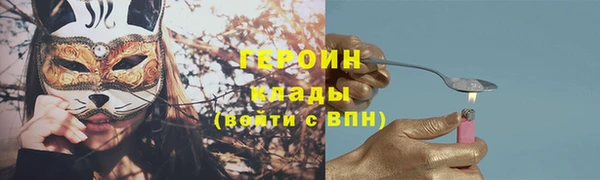 бошки Абинск