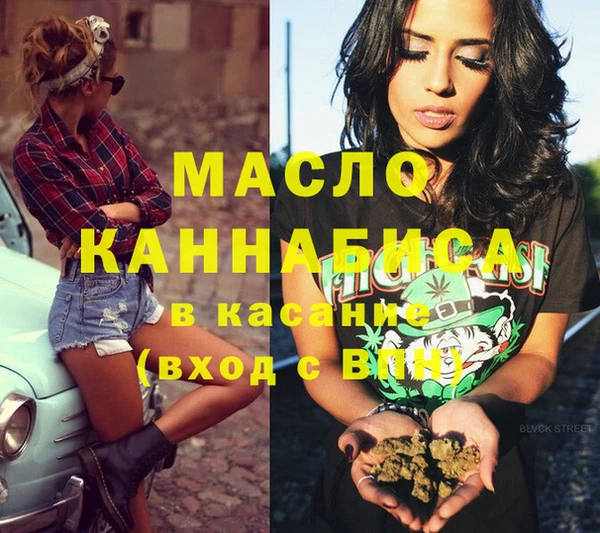кокаин премиум Абаза