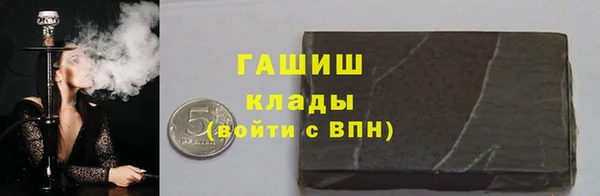 гидра Алексин