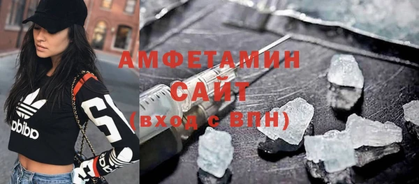 кокаин премиум Абаза