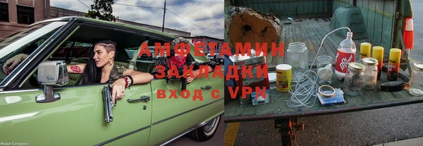 кокаин премиум Абаза