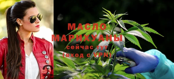 бошки Абинск