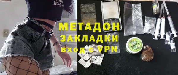 бутират Алексеевка