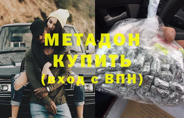 кокаин премиум Абаза