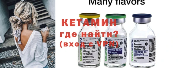 бошки Абинск