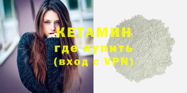 бошки Абинск