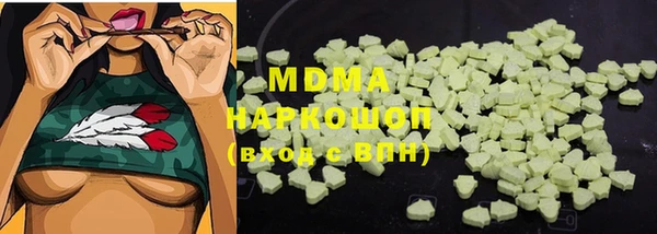 mix Абдулино