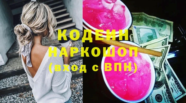кокаин премиум Абаза