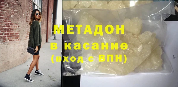 бошки Абинск