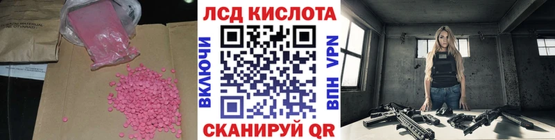 цены   Кашира  kraken вход  LSD-25 экстази кислота 