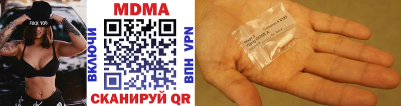 MDMA VHQ Кашира