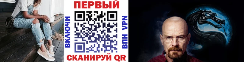 МЕТАМФЕТАМИН мет  площадка как зайти  Кашира 