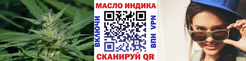 Дистиллят ТГК THC oil  как найти наркотики  Кашира 